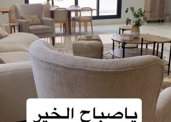 شقة بثلاث غرف نوم وصالة