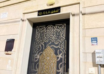 شقة بغرفة معيشة وغرفتين نوم 