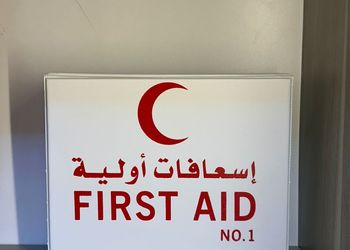 استديو بسرير ماستر 