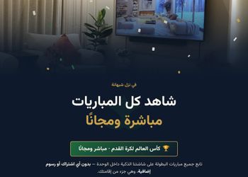 شقة بغرفه نوم وصالة 