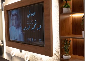 استديو بسرير ماستر وجلسة