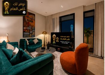 شقة بغرفتين نوم وصالة 