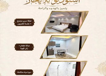 استديو بسرير ماستر وجلسة 