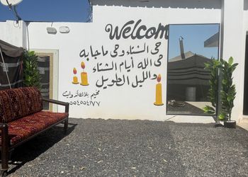 استراحة بألعاب أطفال ومجالس