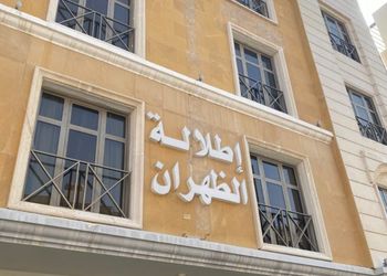 استديو بأثاث مريح وبسيط 