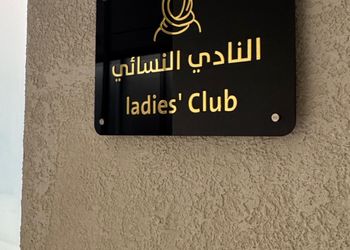 شقة بثلاث غرف نوم وصالة