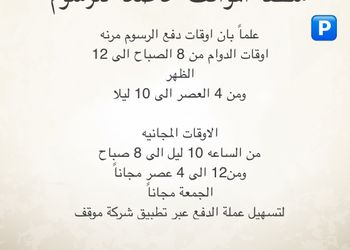 شقة بغرفتين نوم وصالة 