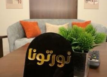 شقة بغرفة معيشة وغرفتين نوم 