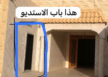 استديو بأثاث مريح وبسيط 