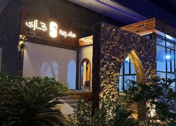 استديو بسرير ماستر وجلسة جانبية 