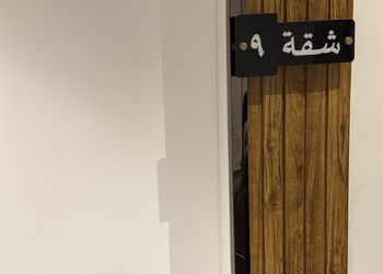 استديو بسرير ماستر وجلسة جانبية 