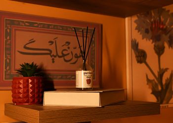 غرفه وصاله ببرج امام البحيرة 