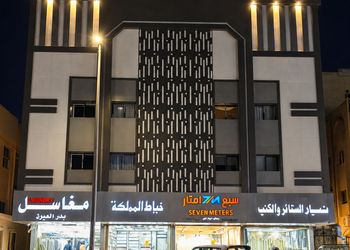 شقة بغرفتين نوم وصالة