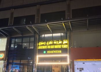 شقة بغرفه نوم وصالة 