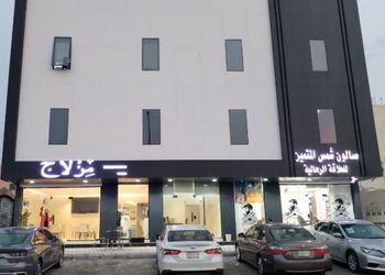 شقة بغرفتين نوم وصالة