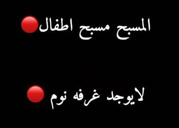 شاليه بجلسات خارجية ومسبح