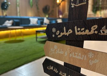 استراحة بمسطح اخضر 