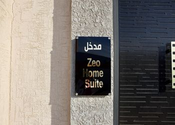 استديو هادئ