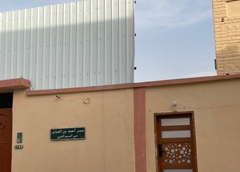 استديو مريح لليلة جميلة ومميزة