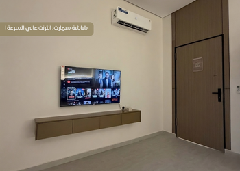 استديو بسرير ماستر