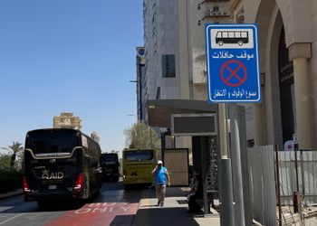 شقة بغرفتين نوم بجوار الحرم