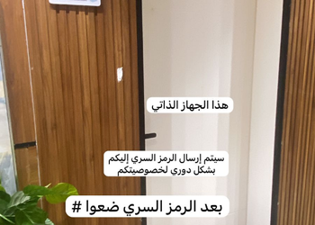 استديو بجاكوزي بالملقا