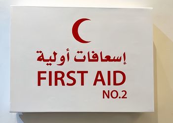 استديو هادئ بسرير ماستر 