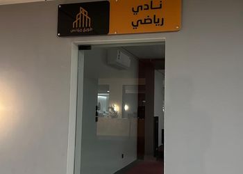 شقة بغرفتين نوم وصالة 