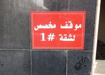 شقة بغرفتين نوم وصالة جلوس
