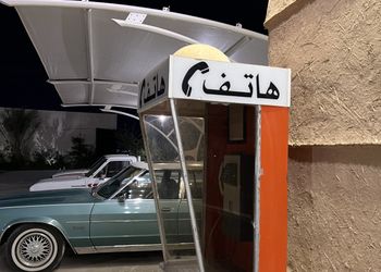 استراحة مميزة لقضاء وقت مميز 