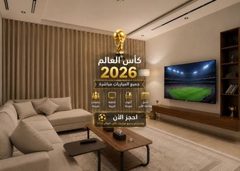 شقة بغرفة معيشة وغرفة نوم 