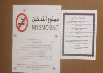 شقة بصالة وثلاث غرف نوم