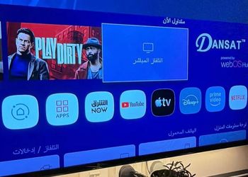 استديو بسرير ماستر
