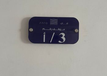 شقة غرفتين وصالة بلياردو