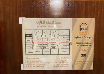 شقة بغرفة نوم ماستر و صالة