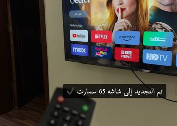 شقة بغرفة معيشة وغرفتين نوم 