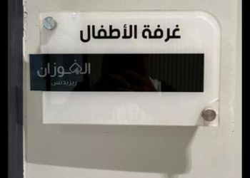 استديو بسرير ماستر وجلسة جانبية 