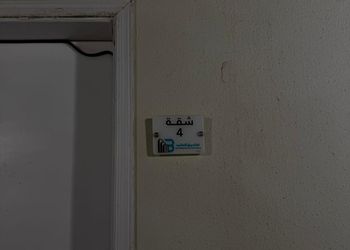 استديو هادئ بسرير ماستر 