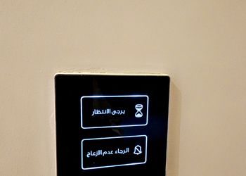شقة بصاله و غرفتين نوم