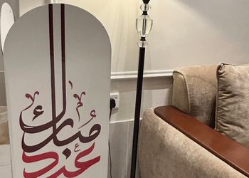 استديو بسرير ماستر وجلسة مريحة