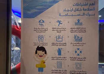 استراحة بجلسة خارجية ومسبح
