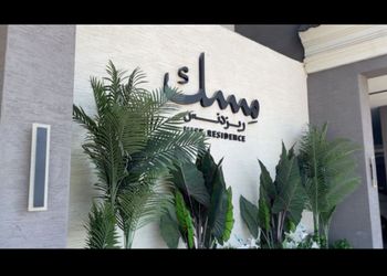 استديو بسرير ماستر وجلسة 