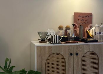 استديو هادي وأنيق