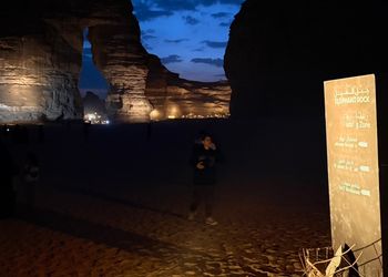 كوخ بسرير ماستر وجلسة خارجية