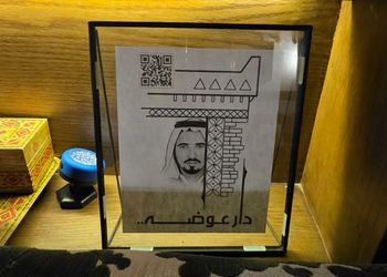 استراحة بجلسة خارجية و مجالس