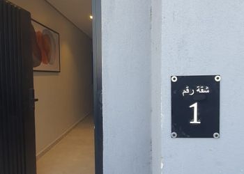 شقة بغرفة معيشة وغرفتين نوم 