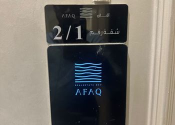 استديو بسرير ماستر