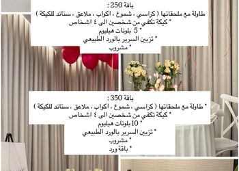 استديو هادئ بسرير ماستر 