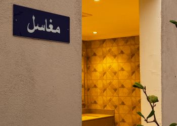 استراحة بألعاب مائية ومجالس واسعة