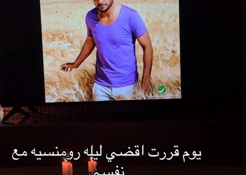 استديو بسرير ماستر وجلسة جانبية